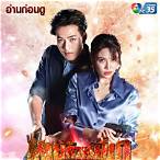 พยัคฆ์ยี่เก 2564 นักแสดง